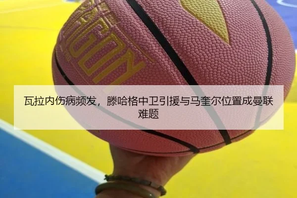 wa-la-nei-shang-bing-pin-fa-teng-ha-ge-zhong-wei-yin-yuan-yu-ma-kui-er-wei-zhi-cheng-man-lian-nan-ti-2-955.jpg