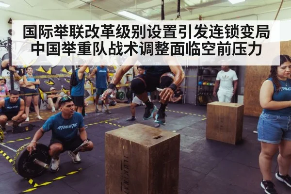 athlete training gym