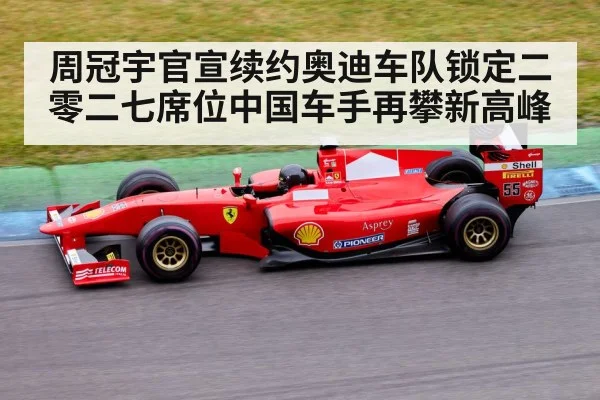 Formula 1 race car