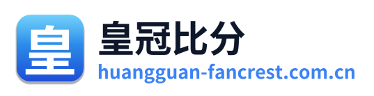 皇冠比分